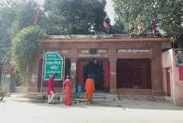 Lal Bhairav