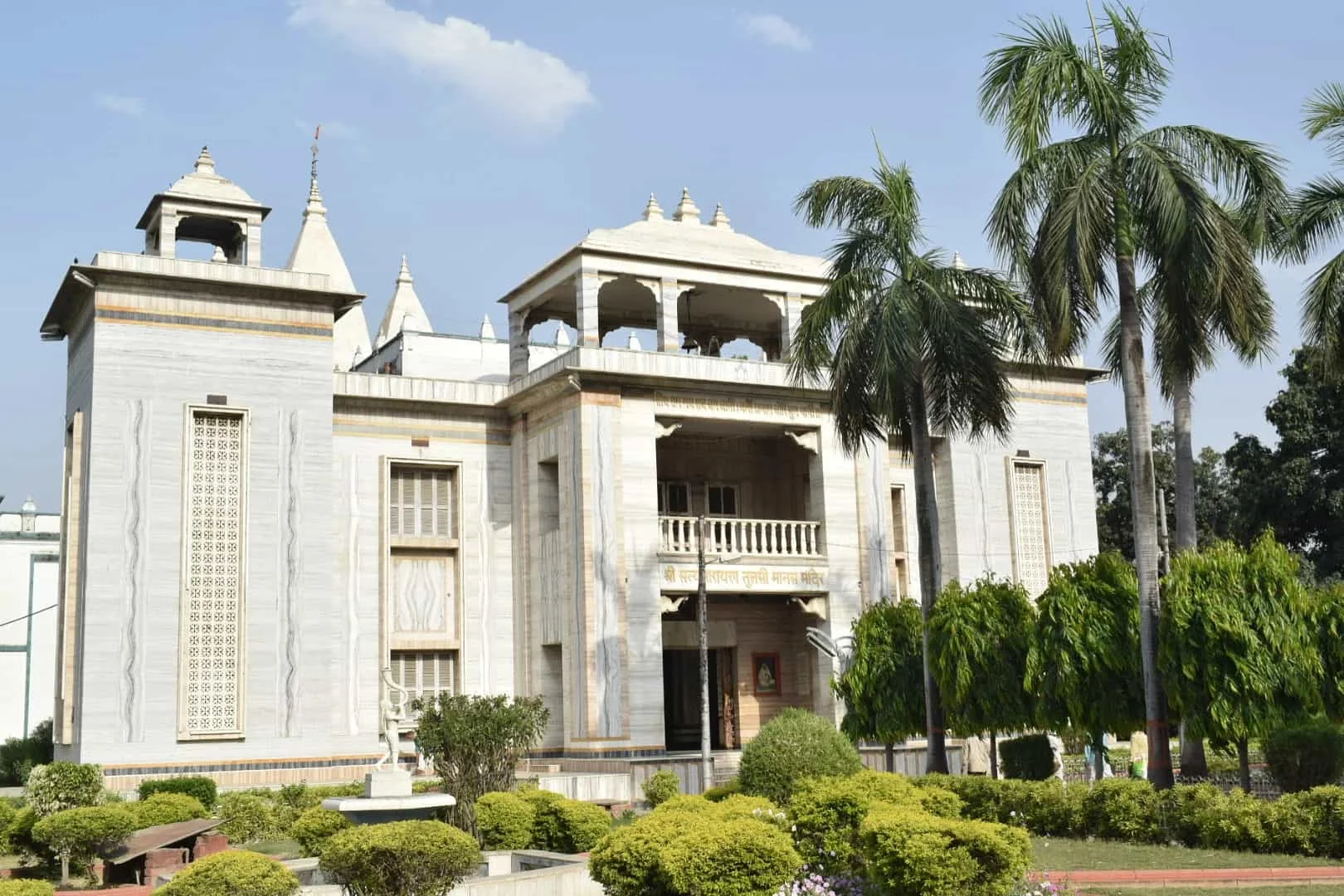 Tulsi Manas Mandir