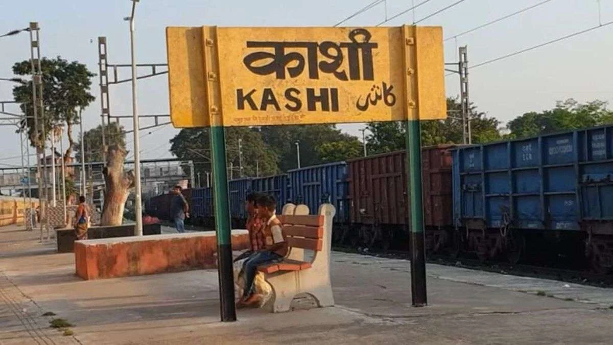 Varanasi to Kashi Train